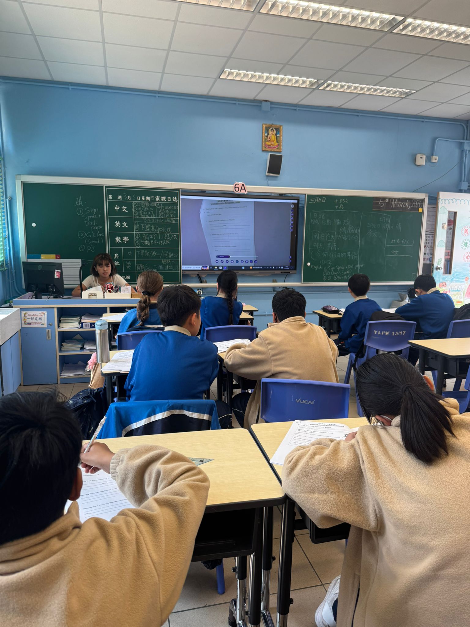 Elite English photo 3