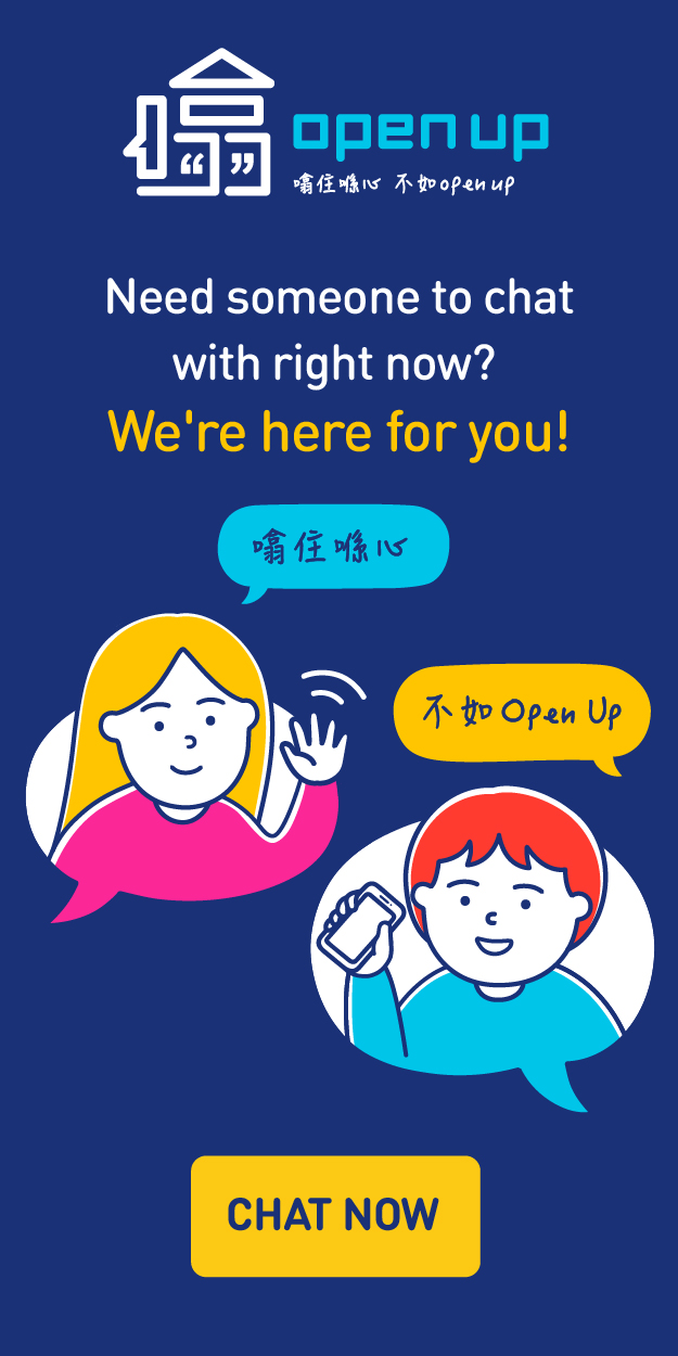 Youth Mental Health Online Support Service English Banner