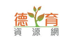 廉政公署