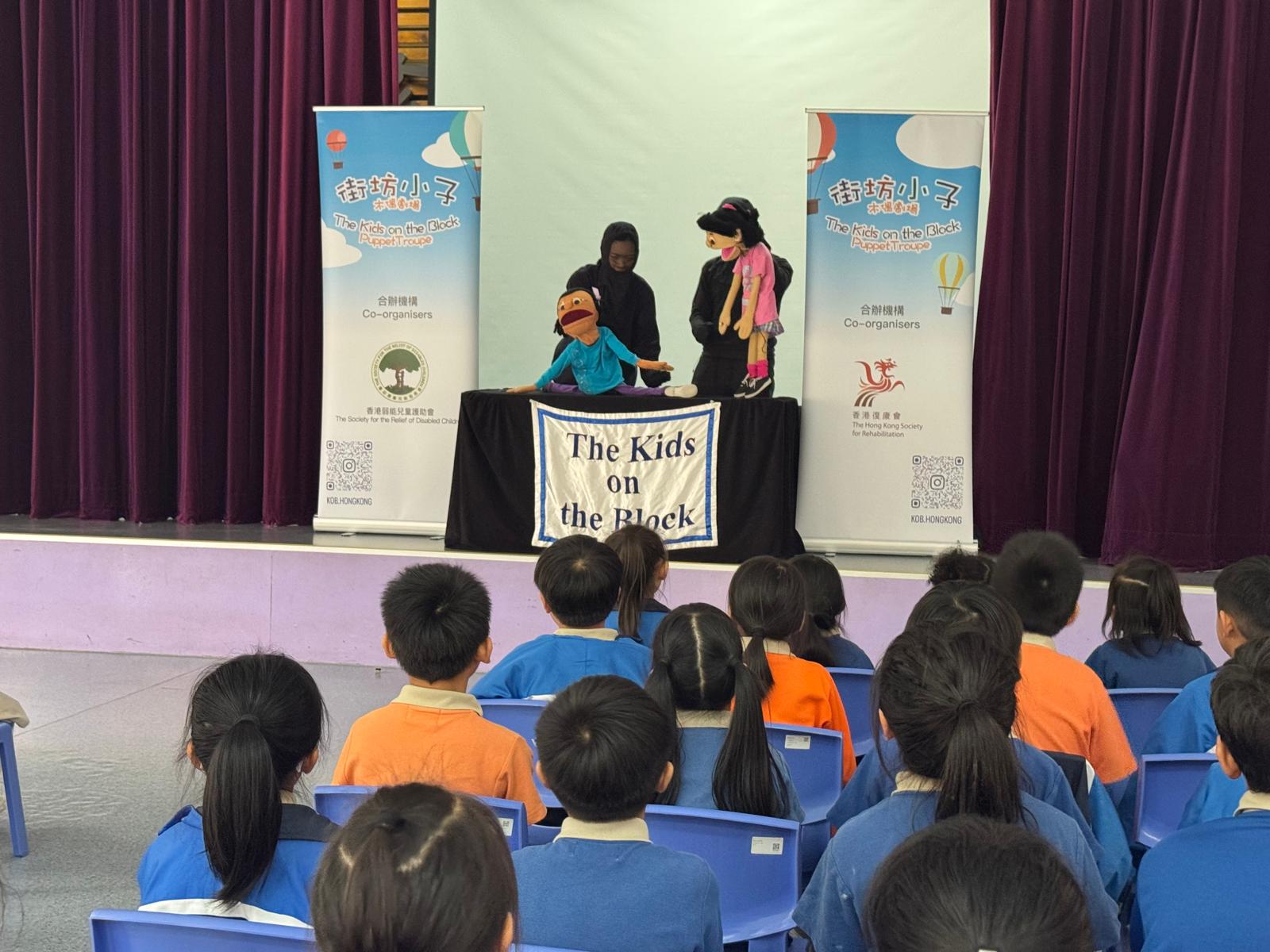 Puppet Show photo 2