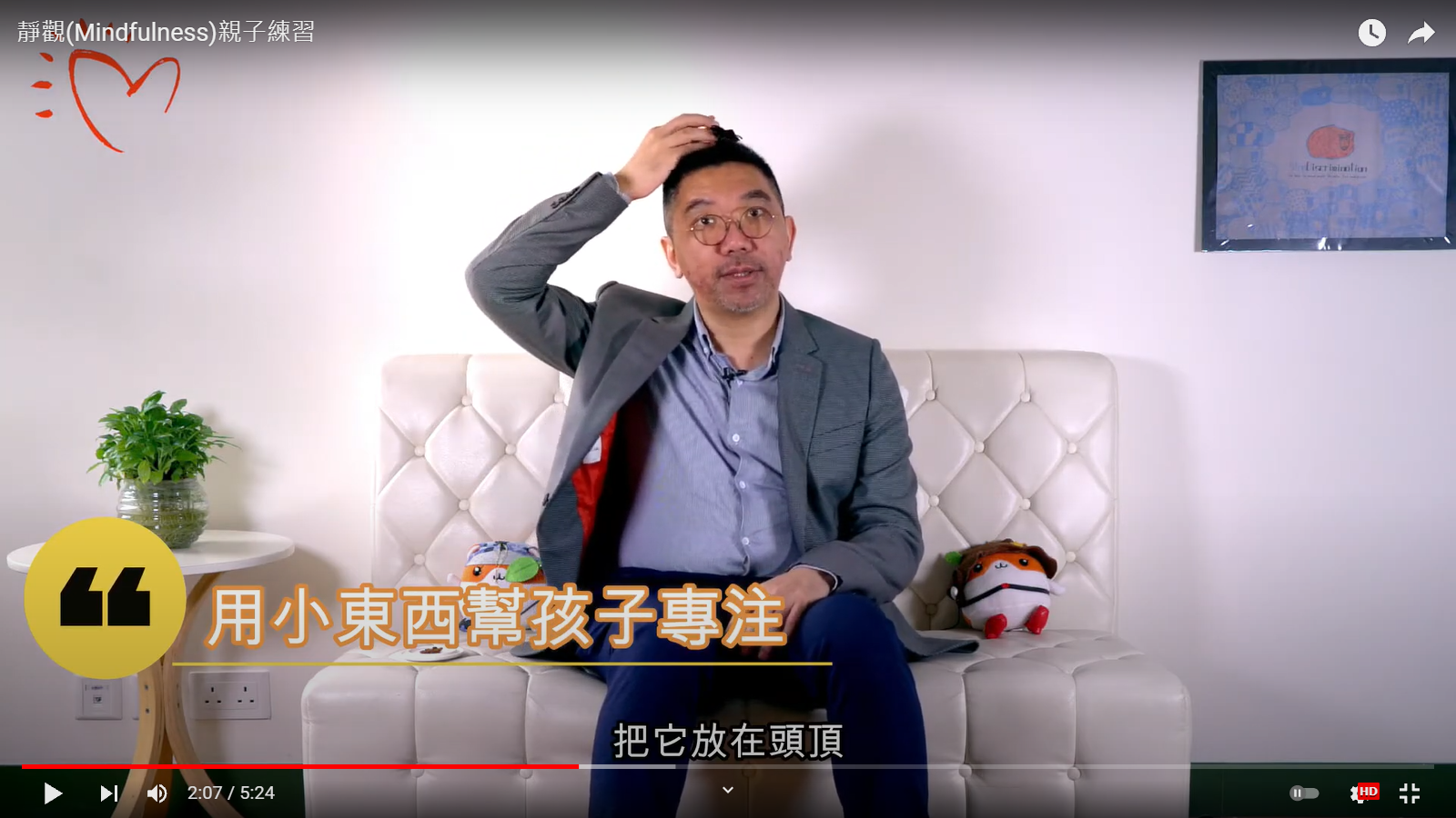 影片縮圖