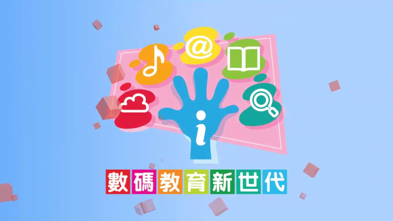 資訊科技資源