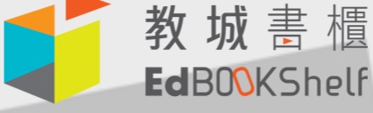 教城書櫃