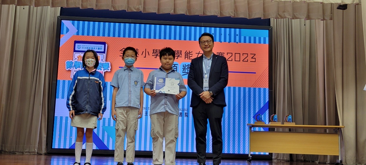 奧數活動相片 1