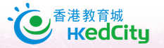 香港教育城