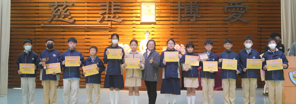 學校首頁橫幅 8